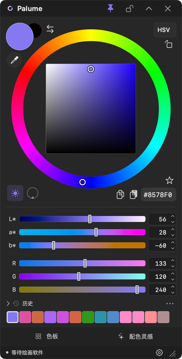 Palume HSV 方形色环窗口